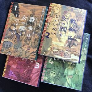 送料無料 全巻全4巻セット美品『戦争は女の顔をしていない』小梅けいと アレクシエーヴィチ 速水螺旋人(検 ウクライナ プーチン 全)即決有