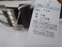 ２４新品　新製品　タケオキクチ　　黒　皮　ドレスベルト　日本製　９８　タグ　箱_画像5
