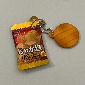 東豊製菓 ポテトフライ じゃが塩バター ミニチュア ガチャガチャ フード お菓子 食べ物 カプセルトイ