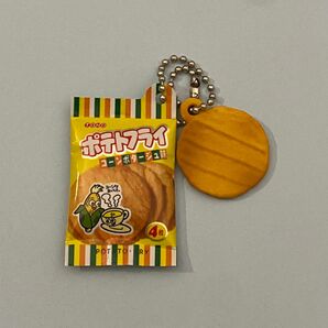 東豊製菓 ポテトフライ ミニチュアチャーム ガチャガチャ お菓子 フード 食べ物