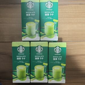 スタバ　抹茶ラテ20本（5箱分）