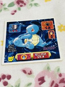 □ポケモン 最強シール烈伝 ゼニガメ