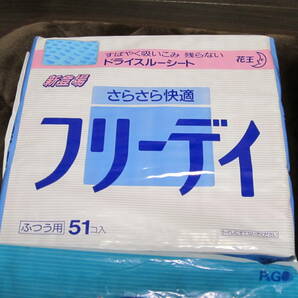 ★生理用ナプキン★昭和～平成中期 ロリエ フリーデイ ソフィ ウィスパー の画像2