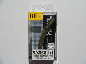 HMKL ZAGGER 50 B1 Half 2.6g ハンクル ザッガー B-1 ハーフ 管釣り エリア トラウト