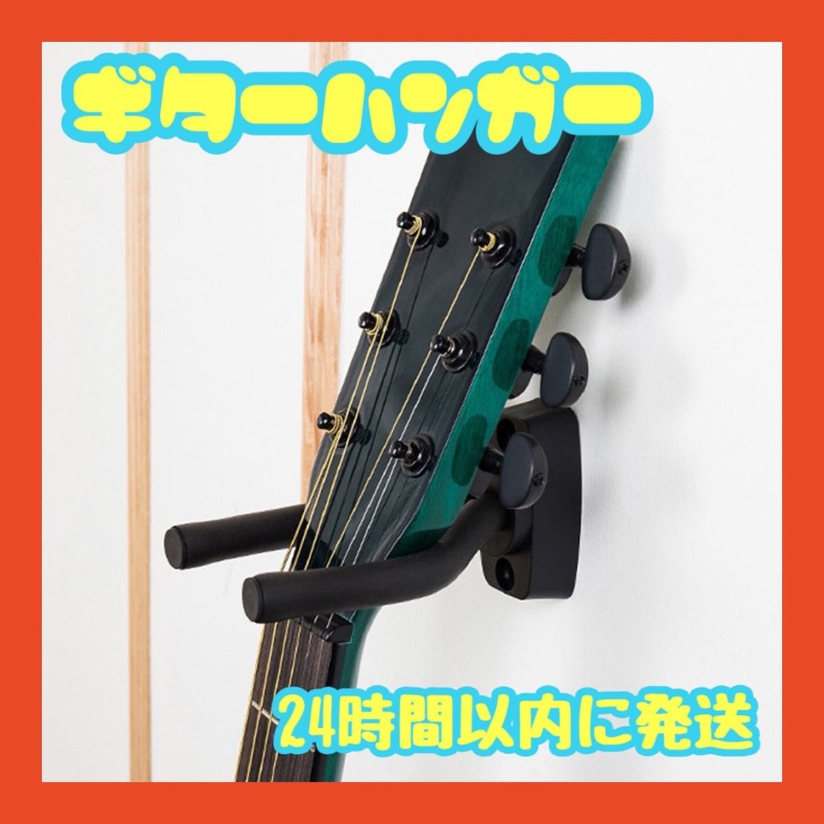 ギタースタンド 5本掛け 無塗装 熊本県産高級檜材 ギター収納 シンプル 
