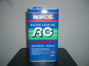 訳アリ　ワコーズ　WAKO’S RG7590LSD(2L) SAE75W-90　ギヤーオイル