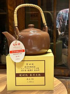 有田焼　土瓶1.5L「超耐熱　薬用　セラミック製」未使用新品直火有田焼　セラミック製　土瓶　1.5L