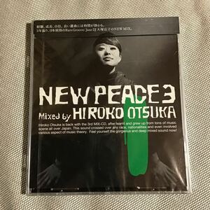 新品未開封 大塚広子 HIROKO OTSUKA - A NEW PEACE 3 LEE FIELDS HERBIE HANCOCK THEO PARRISH CHARLES EARLAND SARAH WEBSTER SANTANA