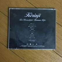 帯付 CD / キリンジ For Beautiful Human Life_画像3