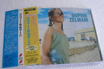 【国内盤・廃盤】ソフィー・セルマーニ Sophie Zelmani ★ デビュー作_画像1