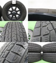 4本 XTREME-J 17インチ 7.5J +25 139.7 スタッドレス ヨコハマ アイスガード 265/65R17 タイヤおまけ プラド 150 120 ハイラックス サーフ_画像10