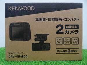 未使用 ケンウッド ドライブレコーダー 前後 2カメラ DRV-MR480D 2023年製 ドラレコ KENWOOD