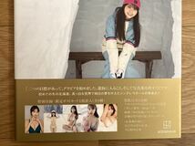 【限定カバー B】NMB48 本郷柚巴 1st写真集 「美しい果実」 / 講談社 / NMB48 巨乳 卒業 イベント 北海道 水着 下着 温泉 サウナ 雪 19歳_画像6