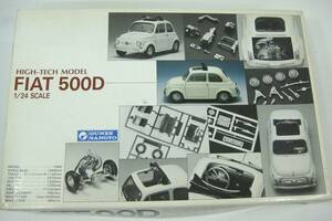 グンゼ産業 ハイテクモデル　　FIAT 500D 1/24s