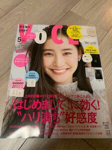 VOCE ヴォーチェ 雑誌のみ　5月号