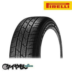 ピレリ スコーピオンゼロ 255/55R19 255/55-19 111V 19インチ 2本セット PIRELLI SCORPION ZERO 高性能 サマータイヤ