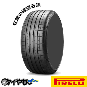 ピレリ ピーゼロ ロッソ 265/45R20 265/45ZR20 104Y(MO) 20インチ 1本のみ PIRELLI PZERO ROSSO ハンドリング サマータイヤ