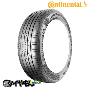 コンチネンタル コンフォートコンタクトCC7 165/65R14 165/65R14 79T ComfortContact CC7 14インチ 4本セット Continental 静粛性 サマー