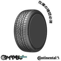 コンチネンタル エクストリームコンタクト DWS06プラス 235/40R19 235/40ZR19 96W XL FR ExtremeContact DWS06 PLUS 19インチ 4本セット_画像1