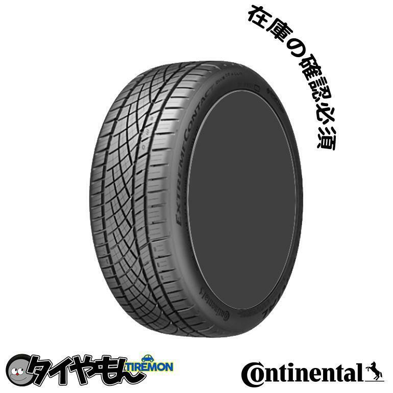 コンチネンタル エクストリームコンタクト DWS06プラス 215/55R17 215/55ZR17 94W FR ExtremeContact DWS06 PLUS 17インチ 4本セット Con