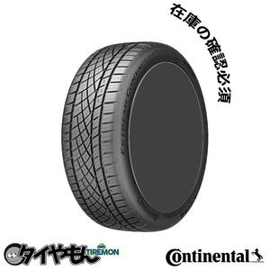 コンチネンタル エクストリームコンタクト DWS06プラス 265/35R20 265/35ZR20 99Y XL FR ExtremeContact DWS06 PLUS 20インチ 2本セット