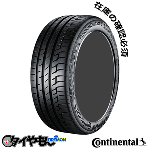 コンチネンタル プレミアムコンタクト6 225/50R18 225/50R18 95W PremiumContact 6 SSR * 18インチ 2本セット Continental 静粛性 サマー