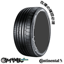 コンチネンタル スポーツコンタクト6 305/30R20 305/30ZR20 (103Y) XL FR SportContact 6 20インチ 4本セット Continental 静粛性 サマー_画像1