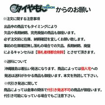 コンチネンタル プレミアムコンタクト6 245/45R19 245/45R19 102Y XL FR PremiumContact 6 AO ContiSilent 19インチ 2本セット Continent_画像2