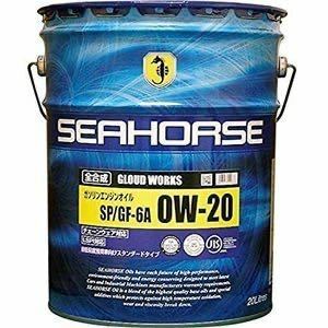 全国送料無料　SEAHORSE　シーホース　グラウドワークス　0W-20　SP/GF-6A　全合成油　20L （土）