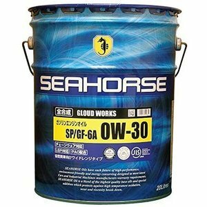 全国送料無料　SEAHORSE　シーホース　グラウドワークス　0W-30　SP/GF-6A　全合成油　PAO配合　20L （水）