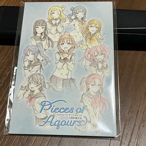 Aqours展示会 ポストカード 10枚セット 5周年 ラブライブサンシャイン 桜内梨子 津島善子 小原鞠莉 高海千歌 渡辺曜