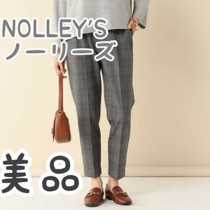 【美品】NOLLEY'S，ノーリーズ　ウォッシャブル微起毛イージースリムパンツ　