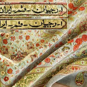 魁◆市場最高傑作品 本物保証 ラジャビアン アボルファジィ作 ペルシャ絨毯の超傑作 シルク100% 100×142㎝ 細密手織140万ノット以上の画像1