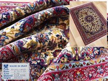 魁◆最高ペルシャ絨毯 イスファハン シルク＆コルクウール 手編み 81万ノット絨毯 112×73㎝ 最高級絨毯_画像1