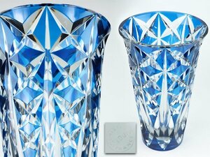 魁◆本物保証 特大 フランス製 SAINT LOUIS サンルイ クリスタルカットガラス 青被 大型花瓶 高さ40㎝ 8.84㎏ ブルー