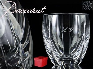 魁◆未使用保管品 Baccarat バカラ ネプチューン 大振り ロックグラス タンブラー グラス 箱付