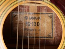 魁◆YAMAHA ヤマハ FG-130 アコースティックギター アコギ グリーンラベル 日本製 弦楽器 ヴィンテージ_画像6