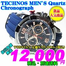 TECHNOS テクノス MEN'S 紳士 Chronograph クロノグラフ T8B81SN 定価￥55,000-(税込) 新品です。_画像1