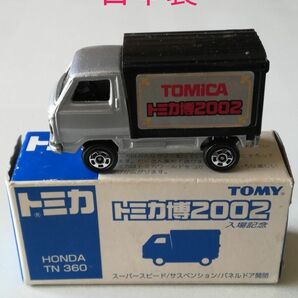 トミカ トミカ博限定品　日本製HONDA TN360 