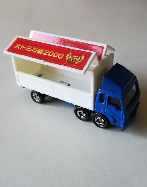 トミカ 大トミカ博2000入場記念品