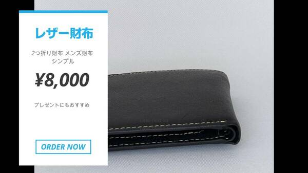 レザー財布　二つ折り財布　革財布 メンズ 二つ折り財布 シンプル 財布 革サイフ 本革 さいふ サイフ 革 プレゼント