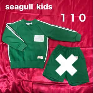 幼稚園体操服 【110】