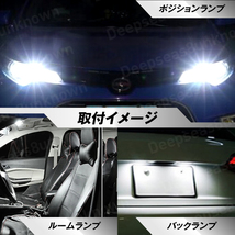 バックランプ t10 t16 led ルームランプ ポジションランプ 爆光 12v ナンバー灯 球 エスティマ セレナ キャンセラー内蔵 ホワイト 白 10個_画像4