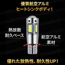 バックランプ t10 t16 led ルームランプ ポジションランプ 爆光 12v ナンバー灯 球 エスティマ セレナ キャンセラー内蔵 ホワイト 白 10個_画像5