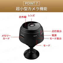 防犯カメラ 監視カメラ ワイヤレス 小型 セット スマホ wifi ネットワーク 遠隔操作 見守り リモート 暗視 録画 家庭 ミニ カメラ 高画質_画像8