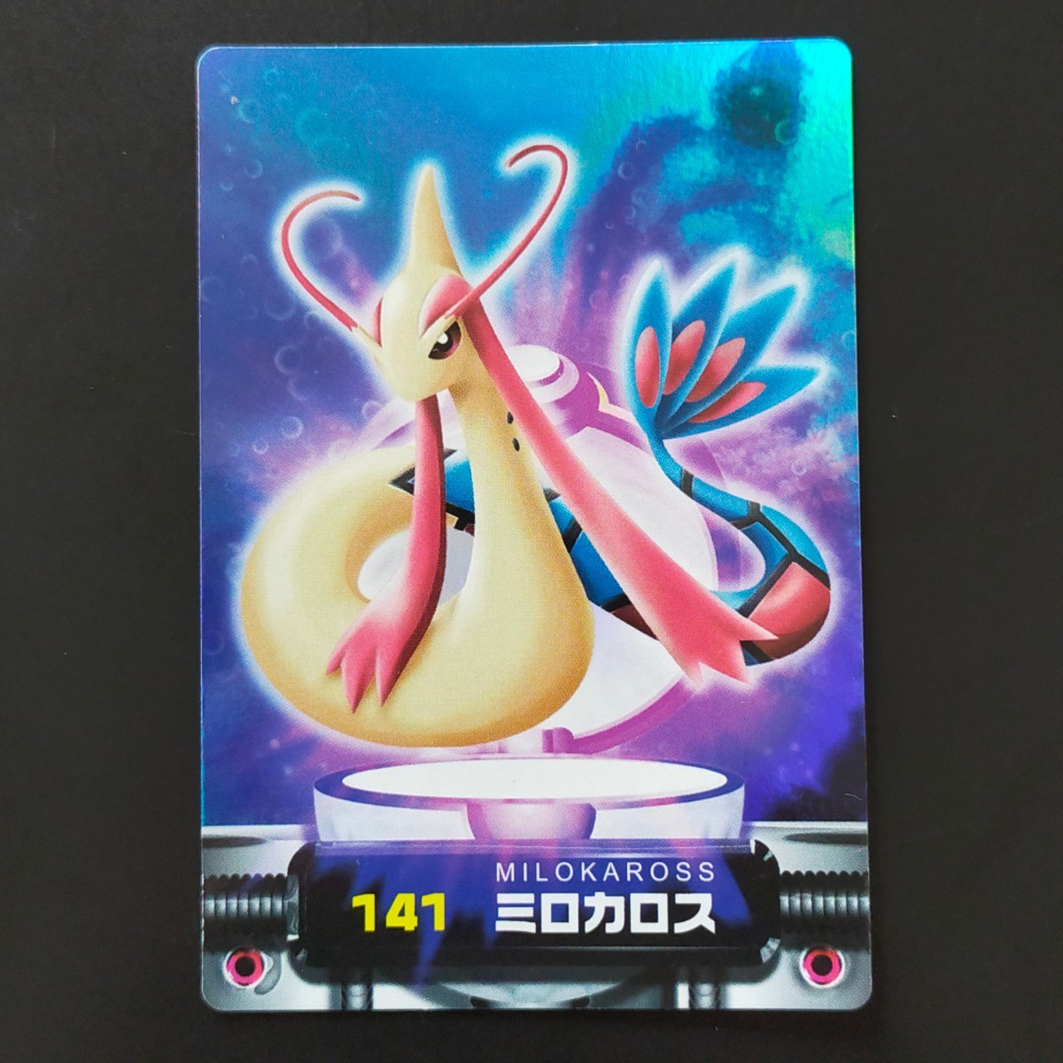 Yahoo!オークション -「ポケモンずかんカード」(【削除予定 Yahoo!オークション -「ポケモンずかんカード」(【削除予定