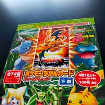 ポケモン ずかん カードダス アドバンスジェネレーション 図鑑 台紙 ディスプレイ リザードン ジラーチ レックウザ ピカチュウ ファイル_画像9