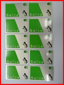  2403★A-1385★Suica スイカ 10枚セット 鉄道ICカード 通勤 通学 観光　中古