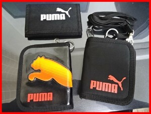 2403★A-1377★PUMA プーマ 財布 ウォレット 男の子 ３点セット 中古品