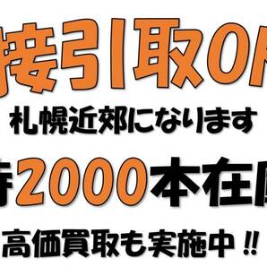 ★☆2本20年製バリ山!! 205/70R14 ブリヂストン スニーカー 引取可 A364☆★の画像5
